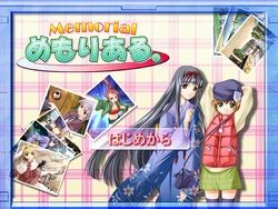 [Bell-Da] Memorial.