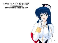 [Mental Specialist (Watanabe Yoshimasa)] Yurika VS Megumi Kannai no Taiketsu | Yurika vs Megumi: Confrontation Inside The Ship (Nadenade DL) (Martian Successor Nadesico) [English] [EHCOVE]