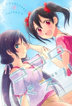 (Bokura no Love Live! 4) [beautiful dreamer (Matsuzawa Hajime)] Kokoro Puzzle (Love Live!)