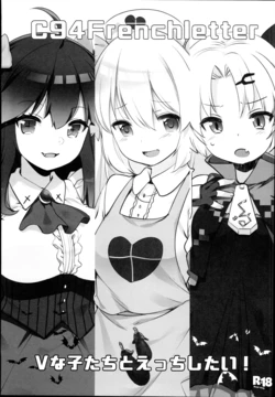 (C94) [French letter (Fujisaki Hikari)] V na Ko-tachi to Ecchi Shitai! (Virtual YouTuber) [Korean] [팀 아동복지부]