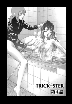 [Onikubo Hirohisa] Trick-Ster Ch. 4 [Russian]