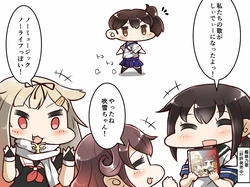 [Tanaka Kusao] No Music No Life (Kantai Collection -KanColle-)