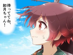 [Tanaka Kusao] Sayounara to wa Iwanai yo (Kantai Collection -KanColle-)