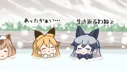 [Tanaka Kusao] Kyuusuisei no Yoi Kitakitsune (Kemono Friends)