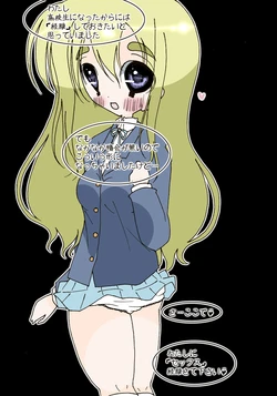 [Harry Tajima] Kono Ato Ninshin Shiteiru Koto ga Hakkaku Shite Taihen na Koto ni... (K-ON!)