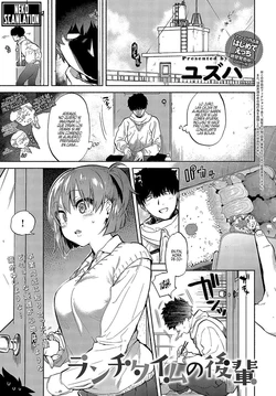 [Yuzuha] Lunch Time no Kouhai (COMIC Anthurium 2018-05) [Spanish] [Neko Scanlation] [Digital]
