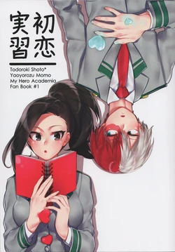 (Douyara Deban no Youda! 12) [Ichigo Itsutsubu (Yuzu)] Hatsukoi Jisshuu (Boku no Hero Academia)