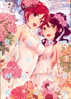 (Bokura no Love Live! 19) [Do well !!! (Various)] Rhythm Call March Key (Love Live!, Love Live! Sunshine!!)