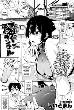 [Eightman] Mad strangle | Loca Estrangulada (COMIC HOTMILK 2016-11) [Spanish] [Nico Nii Scans]