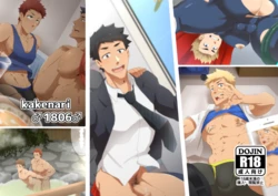 [PULIN Nabe (kakenari)] kakenari♂1806♂