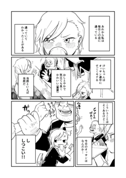 [Tsuzura Ryo] Shakaijin Yuri Kouhen