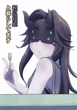 (Houraigekisen! Yo-i! 35Senme) [Nagiriya (Nagiria)] Keijun Seiki to Kurashitemasu (Kantai Collection -KanColle-)