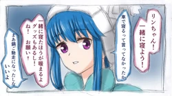 [Eno Tato] Yuri Camp △ (Yuru Camp)