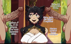 [JLullaby] Mindfucked (RWBY) [Russian]