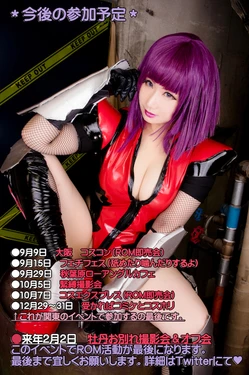 [The Black Peony] Oboro