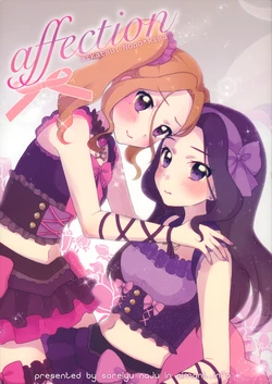 (C89) [Aimant (Naju Soreiyu)] affection (Aikatsu!)