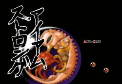 [ACID CLUB (nagare)] I am Strong (Strike Gunner S.T.G.) [Digital]