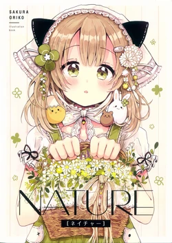 (C93) [Nanairo Batake (Sakura Oriko)] NATURE