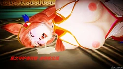 [Yuuki] 星之守护者阿狸-凌辱败北篇 (League of Legends) [Chinese]
