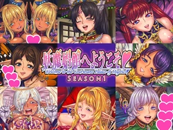 [Nine's Graphics] Youma Shoukan e Youkoso Season 1