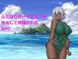 [ZetonPoison] Futanari Dark Elf ga Haibokushite Sakusei sareru RPG