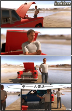 [JBovinne]搭便车（K记翻译）