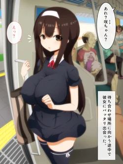 [morokoshitaroh] Densha de Kossori