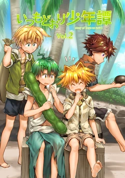 [gdbdby (Honobo Yukotogaketo)] Itsumo Doori Shounen Tan - story of boys as usual Vol.2 [Digital]