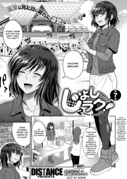 [DISTANCE] Joshi Lacu! - Girls Lacrosse Club ~2 Years Later~ Ch. 7 (COMIC ExE 11) [Spanish] [NicoNiiScans] [Digital]