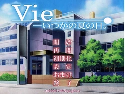 [Sweet Basil] Vie - Itsuka no Natsu no Hi.