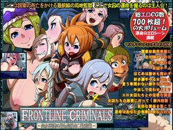 [H:O:T (Kari)] FRONTLINE CRIMINALS -Shojoshuu-tachi no Mottomo Kiken na Saizensen-