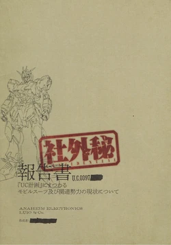 gundam narrative booklet