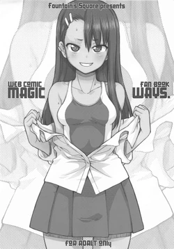(C94) [Fountain's Square (Hagiya Masakage)] MAGIC WAYS. (Various) [korean]