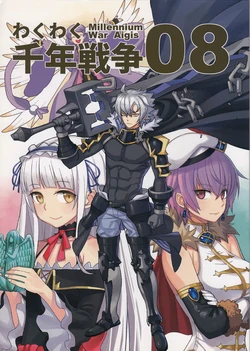 (C91) [Oekaki Enpitu] Wakuwaku Sennen Sensou - Millennium War Aigis 08 | 두근두근 천년전쟁 08 (Sennen Sensou Aigis) [Korean]