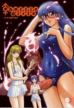 (C69) [Behind Moon (Q)] Phallic Girls [Russian] [Karfagen] [Decensored]