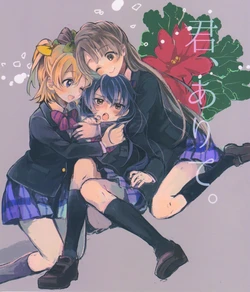 (Bokura no Love Live! 11) [SHAMROCK (Ogi)] Kimi, Arite. (Love Live!) [Chinese] [白杨汉化组]