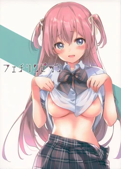 (C94) [niesox (Tamori Tadaji)] Fetilympic