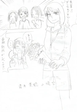 [Hazuki] Himanka Manga