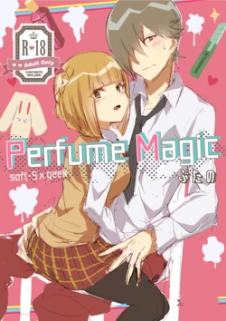 [Butano] Perfume Magic
