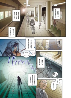 [Sengoku-kun] PURE CULTURE
