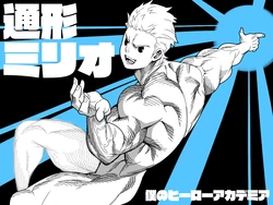 [Maraparte (Kojima Shoutarou)] Togata Mirio (Boku no Hero Academia) [Digital]