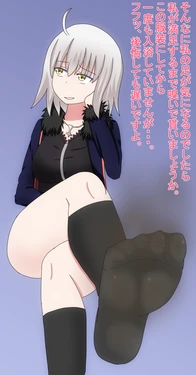 [JK Saratsu] Shinjuku Jeanne Revenge (Fate/Grand Order)