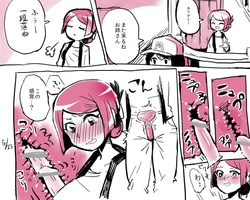 [Oinanka] Bandai no Onee-san (Youkai Watch)