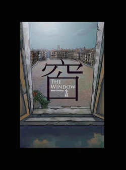 [Sean Chuang] The Window | 窗
