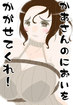 [Pixiv] Harry Tajima (4396447)