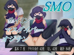 [10yen Jondo] SMO (Gundam Build Divers) [Incomplete]