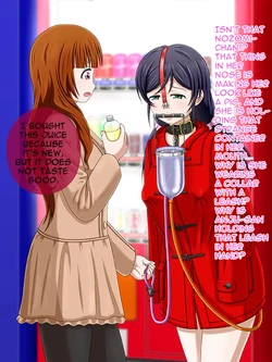 [God Hand Mar] Request E 4 (Love Live!) [English]