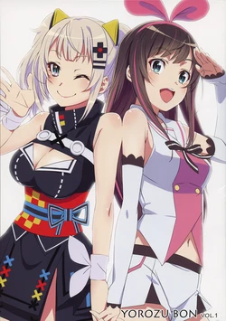 (C94) [Now printing! (Yamazaki Masakazu)] YOROZU BON VOL. 1 (Virtual YouTuber)
