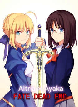 FATE DEAD END(CHINESE)