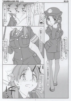 (C94) [bolze. (Maru Mikan)] Inran Fukei Shojo Soushitsu Sanae (THE IDOLM@STER CINDERELLA GIRLS)